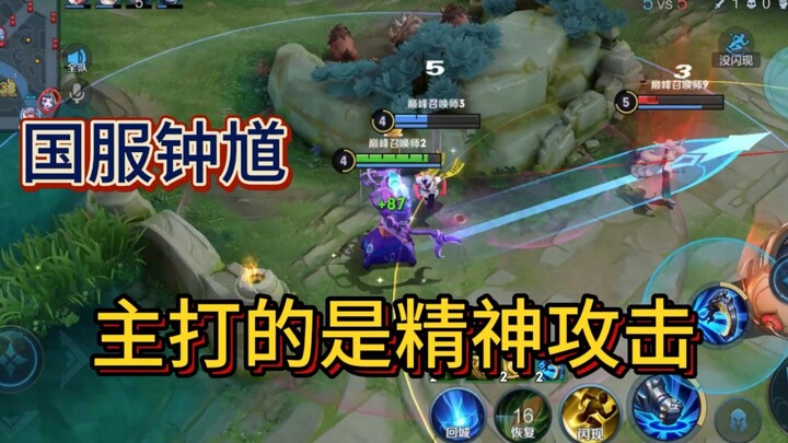 I could eat five bowls of rice after seeing Zhuge Liang pull off this move!