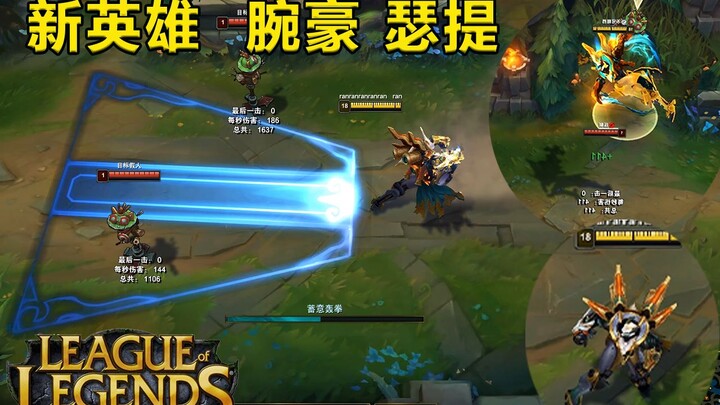 Tướng mới trong LMHT – Renekton: Xem trước kỹ năng thực chiến! Chiến sĩ cận chiến đơn giản, mạnh mẽ 