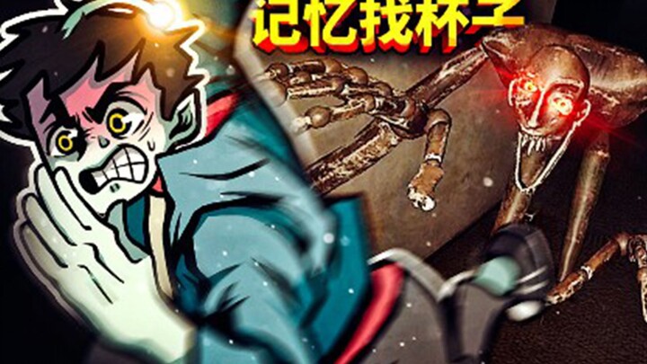 You’ve got to find the right cup!