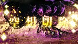 [GMV] Fate/Grand Order 2.6: Lostbelt No.6