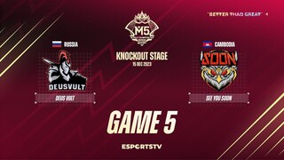 Deus Vult vs See You Soon GAME 5 M5 World Championship Knockout Stage | DEVU VS SYS