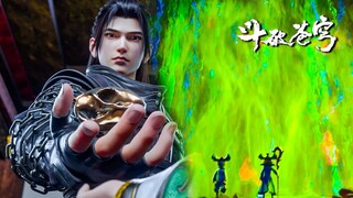 EP100 虽然噬金鼠也不愿让萧炎一个外人分得血潭的第一杯更，但性命攸关也不得不拱手让人！MUTISUB✨斗破苍穹年番Battle Through the Heavens