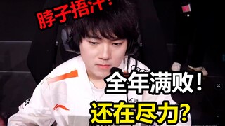 [Sharp Critique: AL Brutally Beats TES] What a Hilarious TES! Zero Gains All Year! Brutally Mauled b