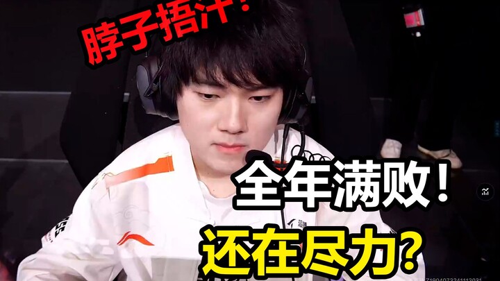 【تعليق حاد: AL تُذل TES بشكل مريع】 TES مضحك جدًا! صفر إنجازات طوال العام! تعرضت للضرب المبرح على يد 