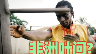 African guy rigorously trains in Chinese kung fu to battle Japanese karate; African director making 