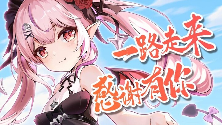 Bí quyết tăng 700.000 người theo dõi chỉ sau một năm công khai!? Lila sẽ dẫn bạn khám phá con người 