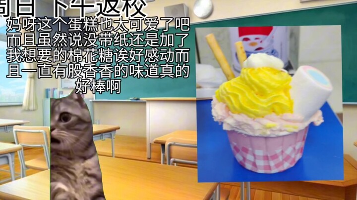 【Meme mèo】Bạn tôi làm món ăn vặt ngon quá nên tôi quyết định làm một meme mèo để cảm ơn bạn!