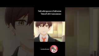 #รักติดหนึบของฮานาโนอิคุง #ฝึกพากย์ โดย #จ๊วบจ๊าบfamily #anime #พากย์นรก #anime #อนิเมะ #meme #พากย์