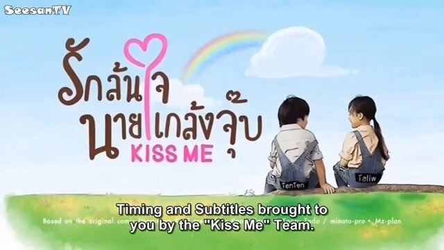 (Eng-sub) Kiss me ep 15