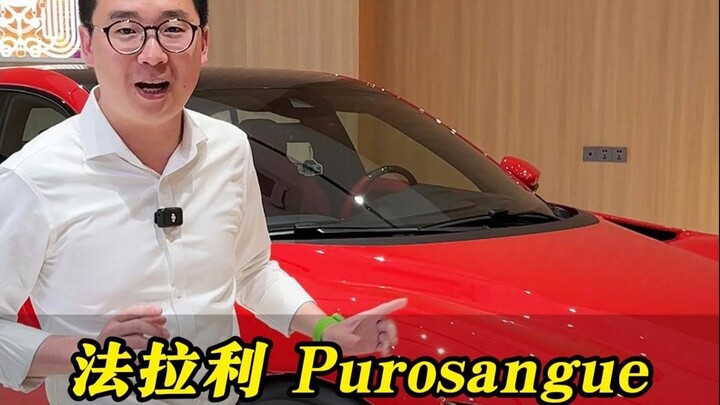 Ferrari Purosangue! Impian masa kecil setiap anak laki-laki!