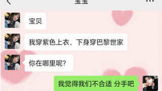 拒绝照骗从我做起