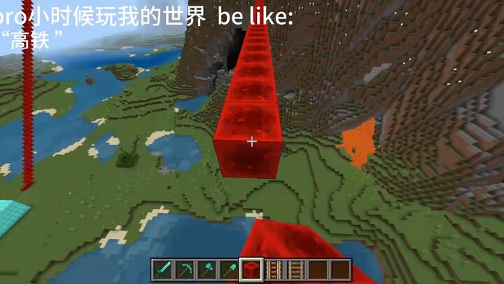 عندما كان الأخوّة يلعبون ماينكرافت في صغره: