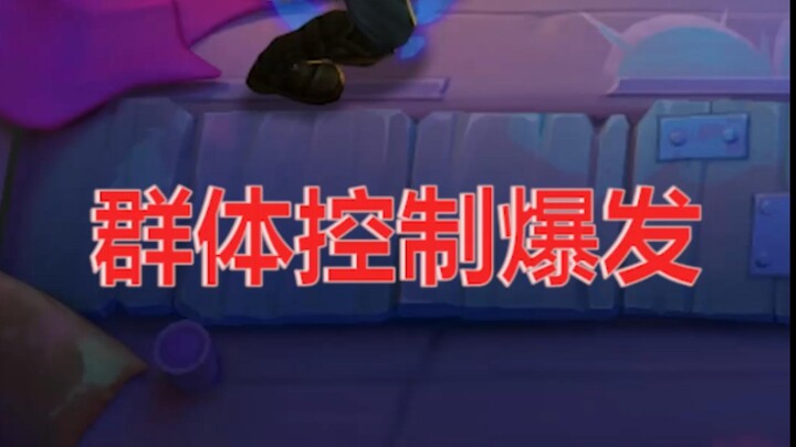 Kiếm Ma: 20 giây choáng kèm sát thương diện rộng, phải không?