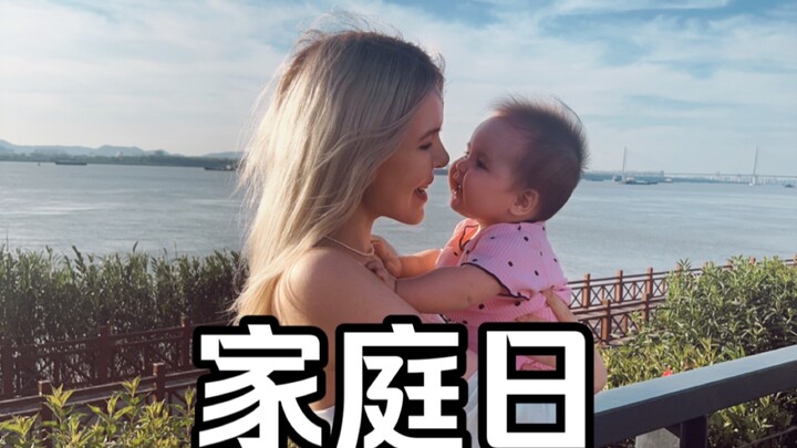 Ngày Gia Đình | Đến Yuzui ăn đầu gà