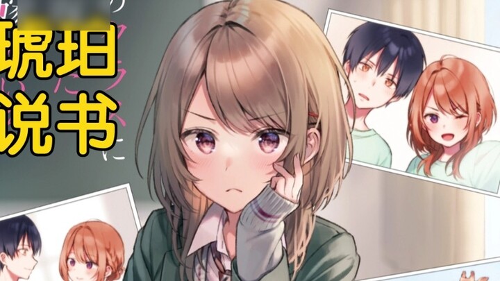 [Amber Storytelling (Final Chapter)] Chapter 21: Aquarium Shock Therapy [My Ex-wife Who Rejuvenated 