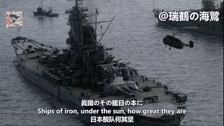 【日本軍歌】軍艦行進曲 軍艦マーチ Warship March