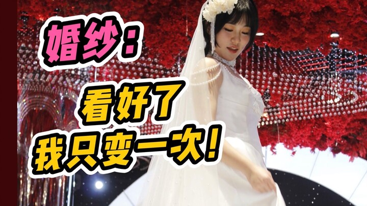 Váy cưới: Tôi có hai khuôn mặt. Cô dâu: Thật trùng hợp, tôi cũng vậy!