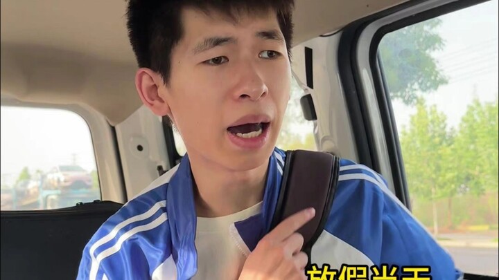 คุณครูต้องเชื่อใช่ไหม?