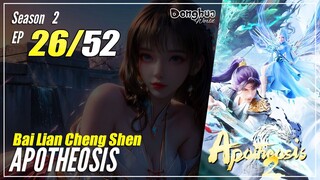 【Bai Lian Cheng Shen】 Season 2 Ep 26 (78) - Apotheosis | Donghua - 1080P