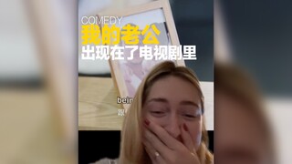 导演请你用心点！人家快找上门来了！