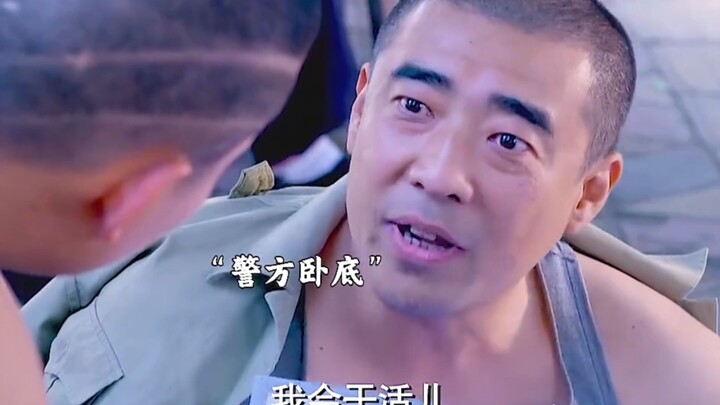 Cảnh sát giả làm kẻ ngốc để thâm nhập lò gạch đen, bất ngờ phát hiện bí mật động trời