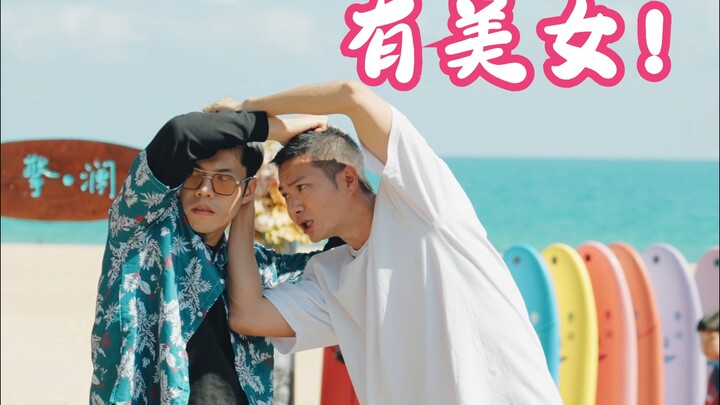Hilarious! Hainan Police’s Unconventional Tourism Promo Video