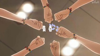 友情、青春、汗水——进击の明日小路