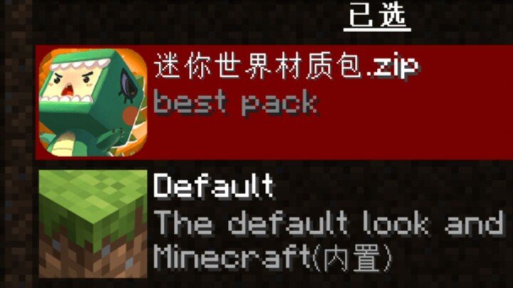 Quick playthrough of Minecraft, but using a Mini World texture pack