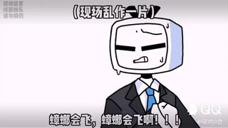 当软件们遇上蟑螂