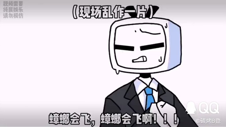 当软件们遇上蟑螂