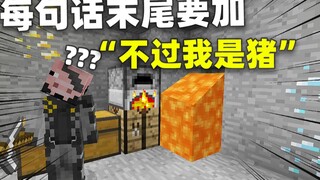Khi bạn có thể điều khiển UP để làm những điều "cực kỳ ngu ngốc"! ?