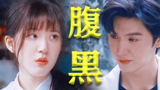 《偷偷藏不住》暗恋成真!段嘉许的腹黑心思全用来“哄”桑稚了,甜死