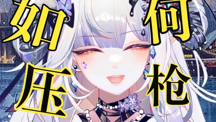 公共场合该如何压枪避免尴尬
