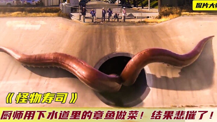 A chef made sushi using an octopus from the sewer, but when the octopus revealed its true form, it t