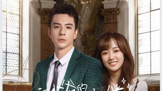 Romance With Blind Master 2023 | Episode 1