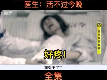 Teenage Girl Shares Bed with Stray Cat—Leg Bones Eaten Away by Bugs Until They’re Like a Honeycomb