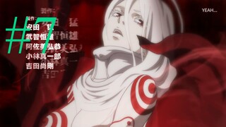 Deadman Wonderland 07