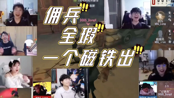 [Identity V IVL Epic Moment] Scout’s All Achievements | All-Star Edition