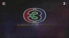 แรงเงา 2555 Ep 10
