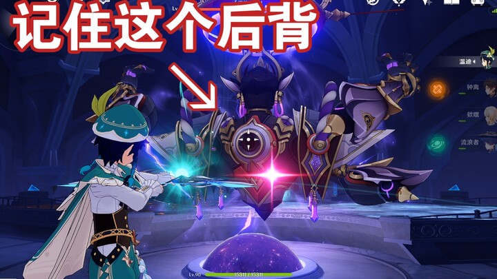 [เก็นชินอิมแพกต์] วิธีใช้ฮารุโฮชิเข้าโจมตีทหารราบ (บทเรียนการหนีเรียนในเซี่ยวจิ่ว)