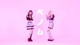 【プロセカ丨mzen♥】 「ベノム」Posisi kamera utama yang beracun