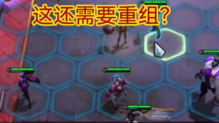 Teamfight Tactics: Do you still need a Transformer Recombiner for this?