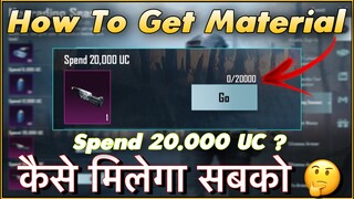 How To Get Material In Bgmi | Spend 20.000 UC | Spend 30.000 UC