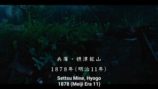 Rurouni Kenshin: Kyoto Inferni