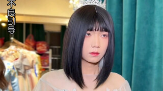 The Lemon-Envy Girl in the University Dormitory | At the end, Beibei, the true leading lady, is back