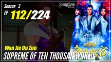 【Wan Jie Du Zun】 S2 EP 112 (162) - Supreme Of Ten Thousand World | 1080P