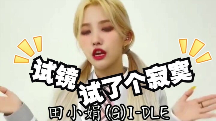 “ไอดอลเคป็อปที่ไปออดิชันในตำแหน่งต่างๆ” แร็ปเปอร์ที่ไม่อยากเป็นนักร้องนำก็ไม่ใช่นักเต้นที่ดี