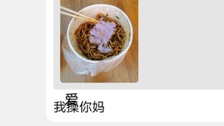 武汉人看完嘎嘣一下似了