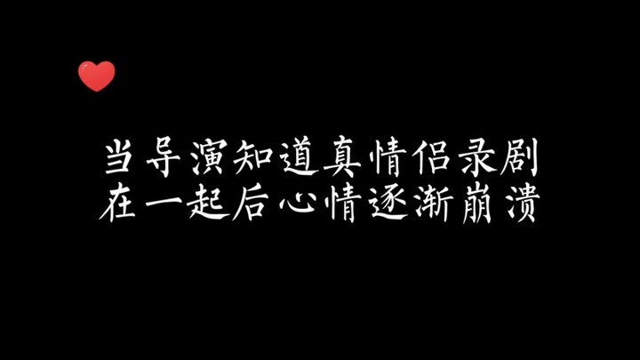 Cặp đôi thật sự đã khiến đạo diễn phát điên như thế nào trong phòng thu?