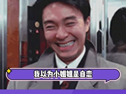 Mengira dia narsis, ternyata memang benar-benar begitu!